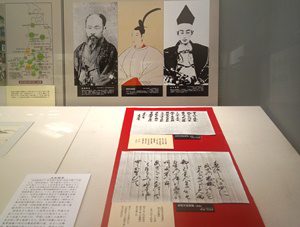 鶴ヶ城（会津若松城）の展示物