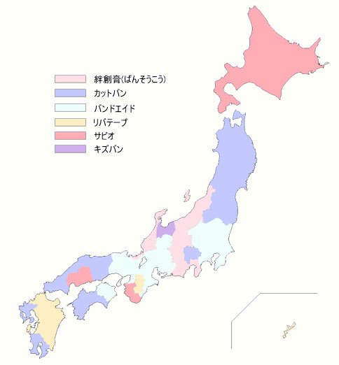 指先でも関節でも剥がれない。バンドエイドの貼り方