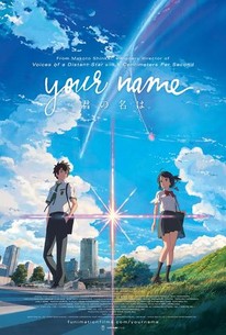 「君の名は。」ハリウッド実写化。その時代背景と撮影舞台を勝手に考えてみた