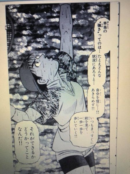 マンガで学ぶ「行動を習慣化する為の５ステップとは？」